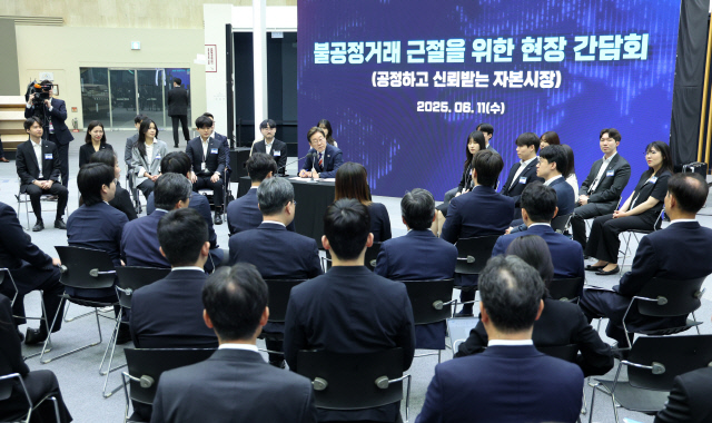 이재명 대통령이 11일 서울 영등포구 한국거래소에서 열린 주식시장 불공정거래 근절을 위한 현장 간담회를 주재하고 있다. 대통령실통신사진기자단=연합뉴스.